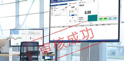 SPC系统节制图