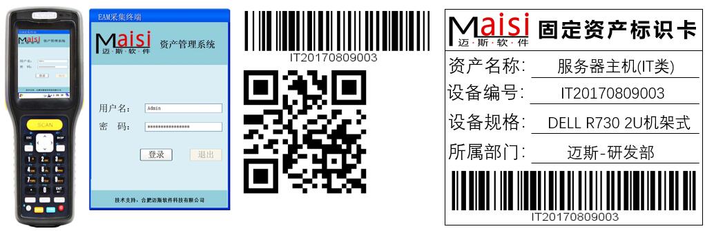 资产2.jpg