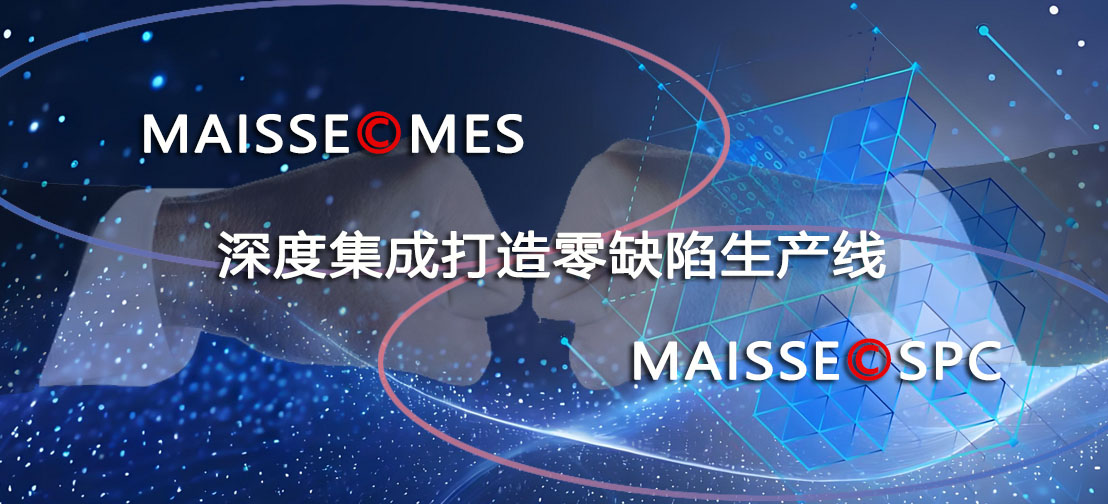 统计过程节制系统