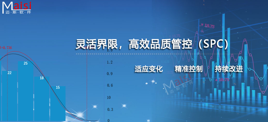 SPC管束